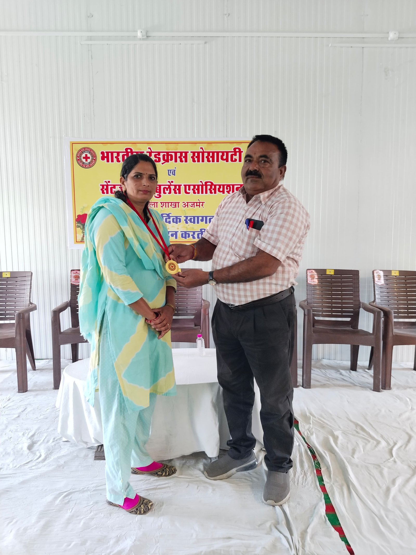 रेड क्रॉस सोसाइटी