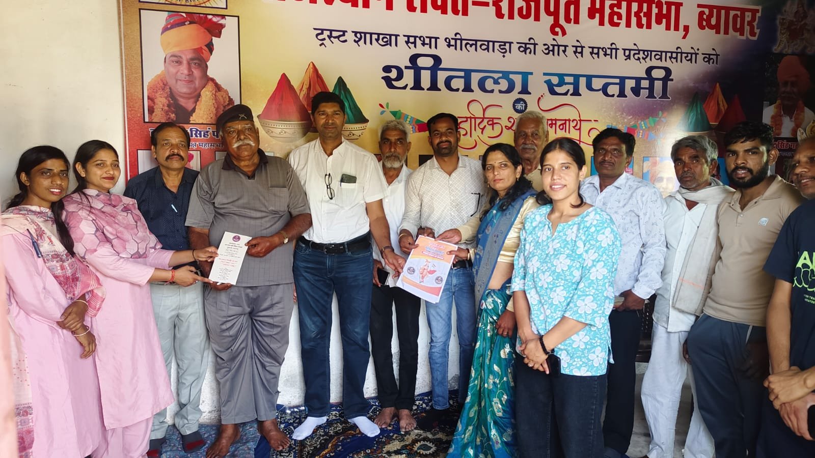 भीलवाड़ा सर्कल